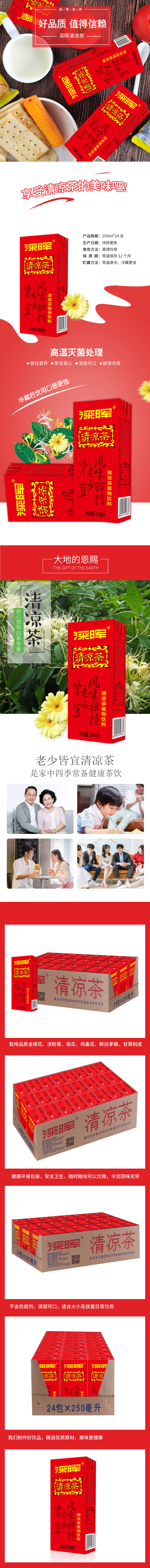 荣耀体育在线
